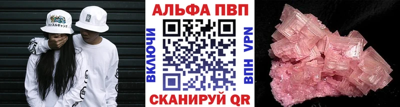 Где купить наркоту Арск COCAIN Гашиш Каннабис
