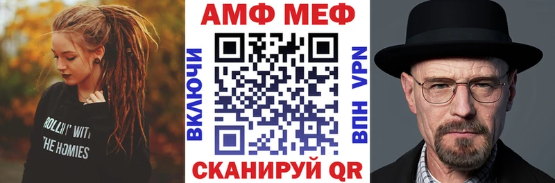 АМФ VHQ  Арск 
