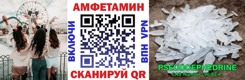 Амфетамин VHQ Арск