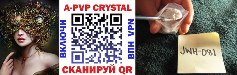 блэк спрут зеркало  Арск  Альфа ПВП Crystall 