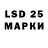 Марки NBOMe 1500мкг Lee Lewis