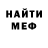 МЕТАДОН белоснежный Valentina Budrevuca