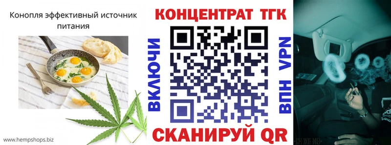 omg маркетплейс  Арск  Еда ТГК марихуана 
