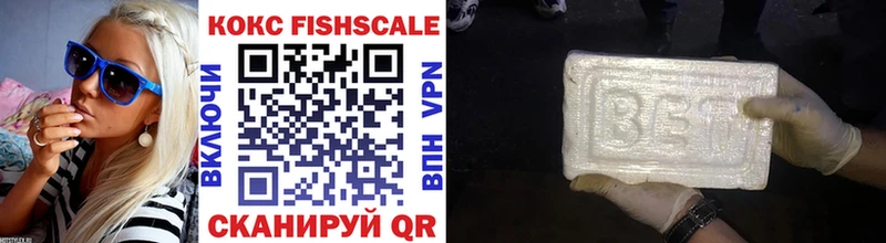 shop клад  Арск  COCAIN 99%  наркотики 