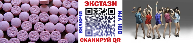 Ecstasy Philipp Plein  Арск 