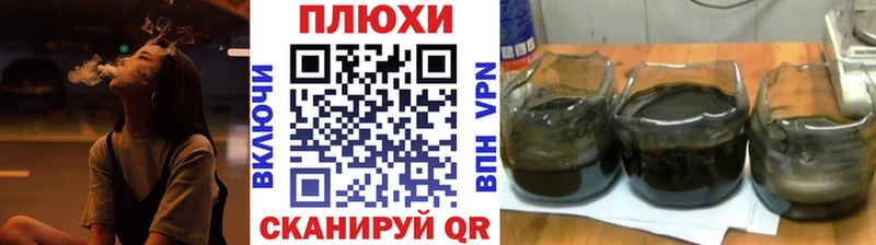 Гашиш 40% ТГК  сколько стоит  мега вход  Арск 