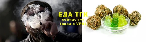 COCAINE Алексин