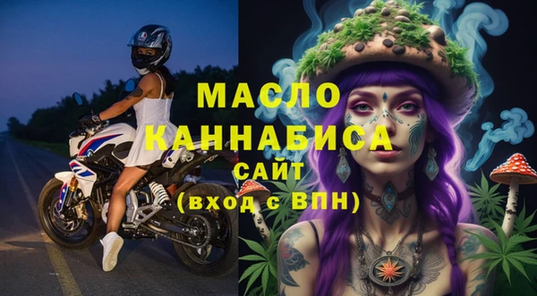 дистиллят марихуана Алзамай