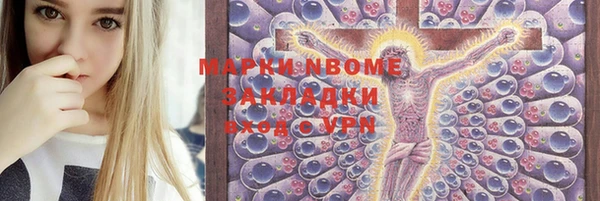 дистиллят марихуана Алзамай