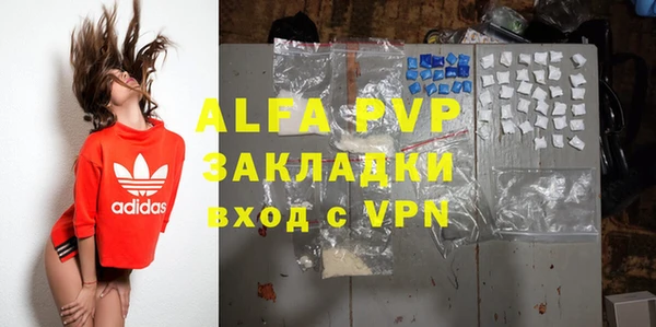 COCAINE Алексин