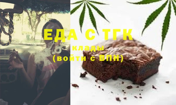 таблы Пролетарск