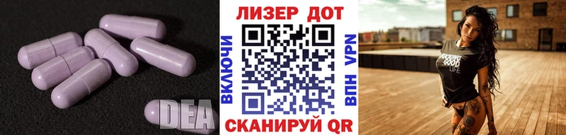 наркотики  Арск  MEGA tor  LSD-25 экстази кислота 