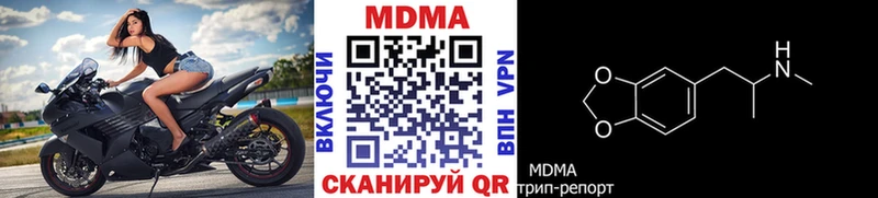 MDMA Molly  mega онион  Арск 