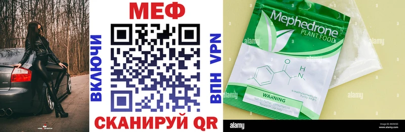 что такое наркотик ОМГ ОМГ как зайти МЕФ VHQ Арск