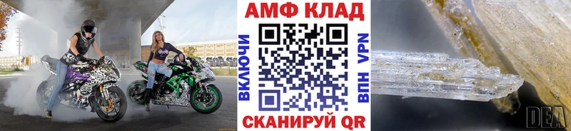 кракен зеркало  Арск  Метамфетамин кристалл  купить наркотик 