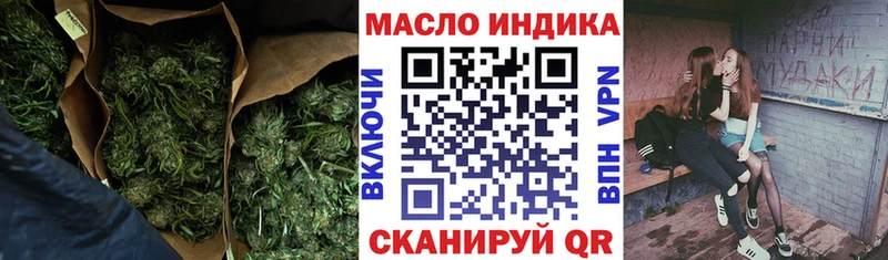 где купить наркотик  Арск  Дистиллят ТГК вейп 